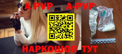 винт Гусиноозёрск