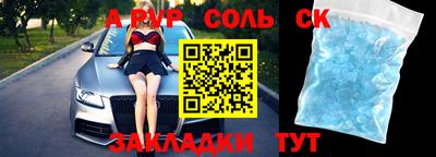 2c-b Волгодонск