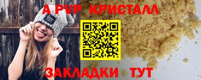 винт Гусиноозёрск