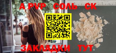 кристаллы Гусев