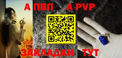 винт Гусиноозёрск