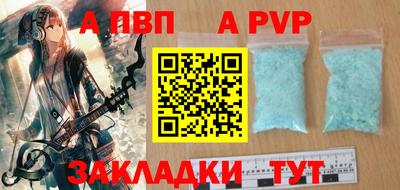 спиды Гусь-Хрустальный