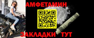 спиды Гусь-Хрустальный