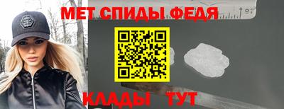 2c-b Волгодонск