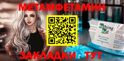 спиды Гусь-Хрустальный