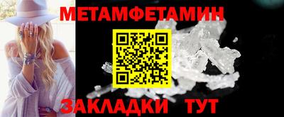 спиды Гусь-Хрустальный