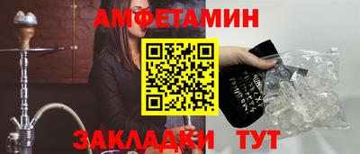 спиды Гусь-Хрустальный
