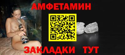 спиды Гусь-Хрустальный