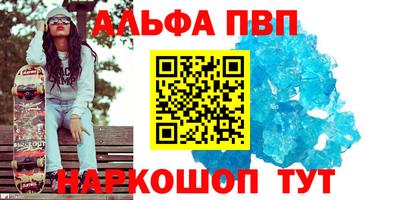 спиды Гусь-Хрустальный
