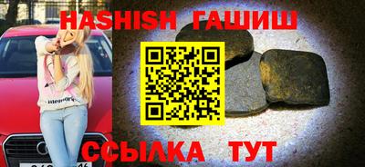 кристаллы Гусев
