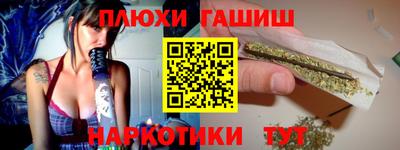 винт Гусиноозёрск