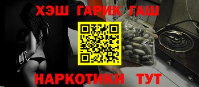 2c-b Волгодонск