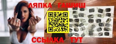 кристаллы Гусев