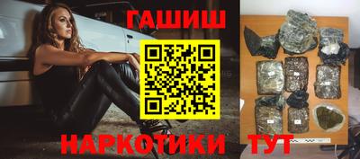 винт Гусиноозёрск