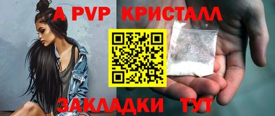 спиды Гусь-Хрустальный