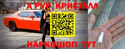 крисы Волжск