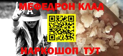 крисы Волжск