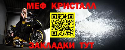 винт Гусиноозёрск