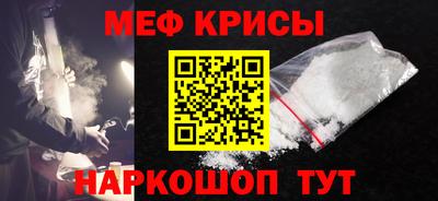 кристаллы Гусев