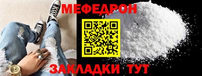 винт Гусиноозёрск