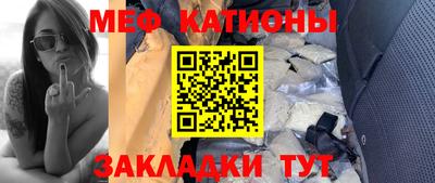 2c-b Волгодонск