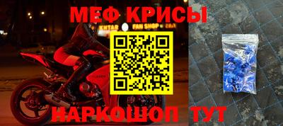 кристаллы Гусев