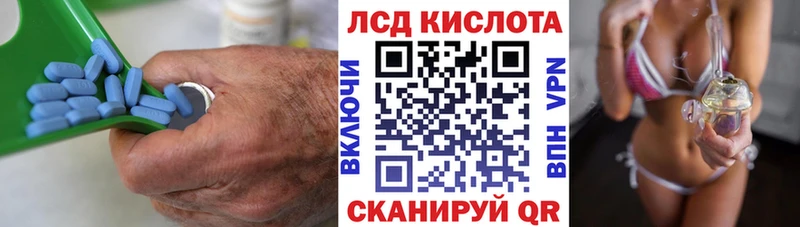 купить закладку  Димитровград  ЛСД экстази кислота 