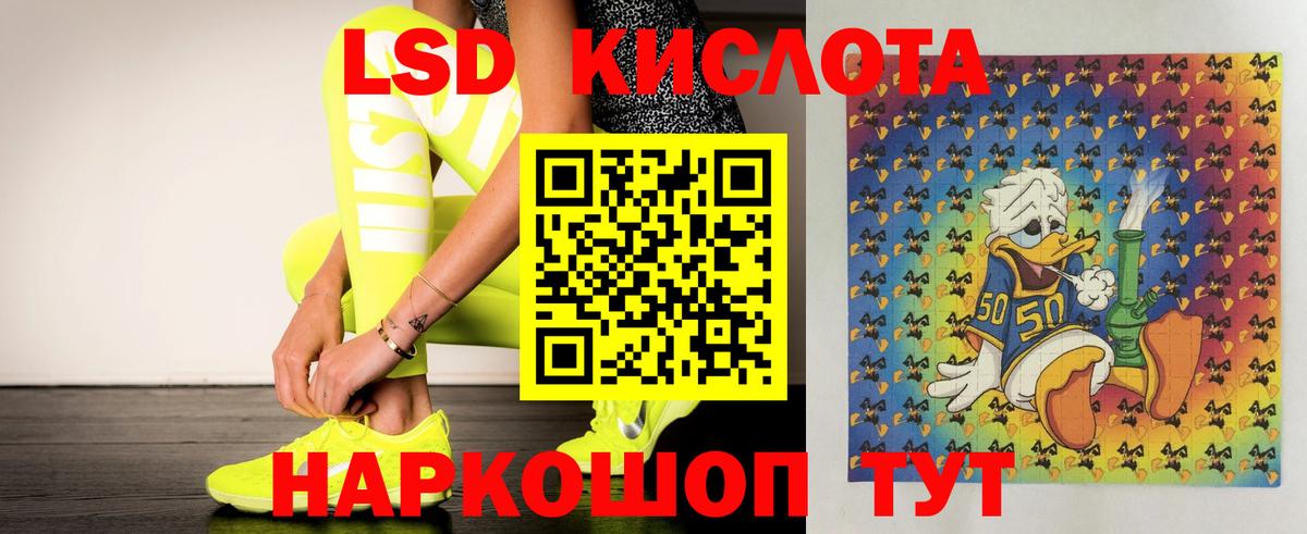 Димитровград  Лсд 25 экстази ecstasy  LSD-25 экстази  Вход с VPN 