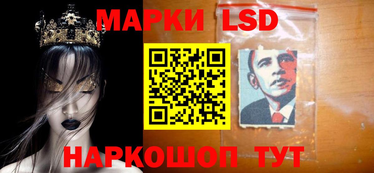 Лсд 25 экстази кислота Димитровград