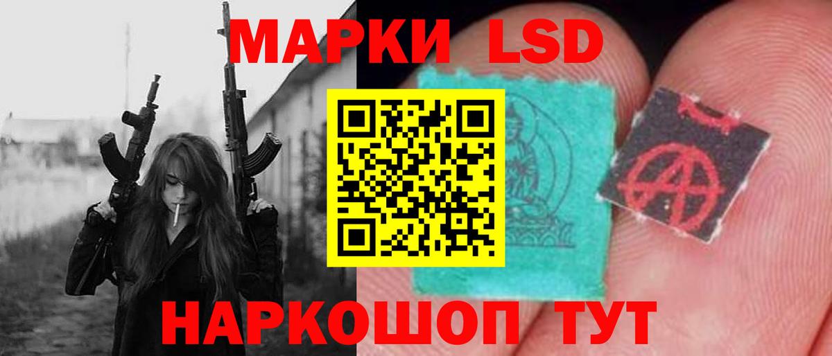 ЛСД экстази ecstasy  Димитровград 