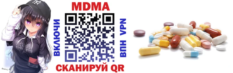 МДМА молли  Димитровград 