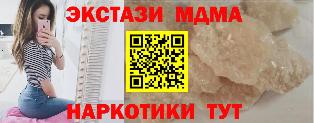 МЕФ   Героин  Где купить  Мефедрон кристаллы  Димитровград  ГАШ  МАРИХУАНА  Cocaine 