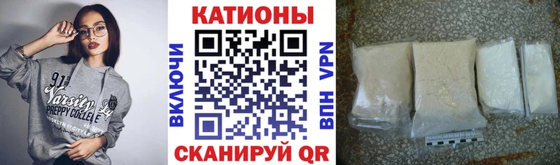 МЕФ кристаллы  Димитровград 