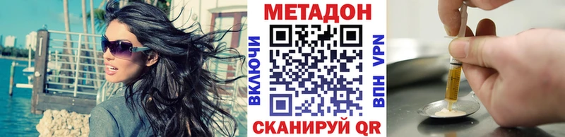 Метадон VHQ Димитровград