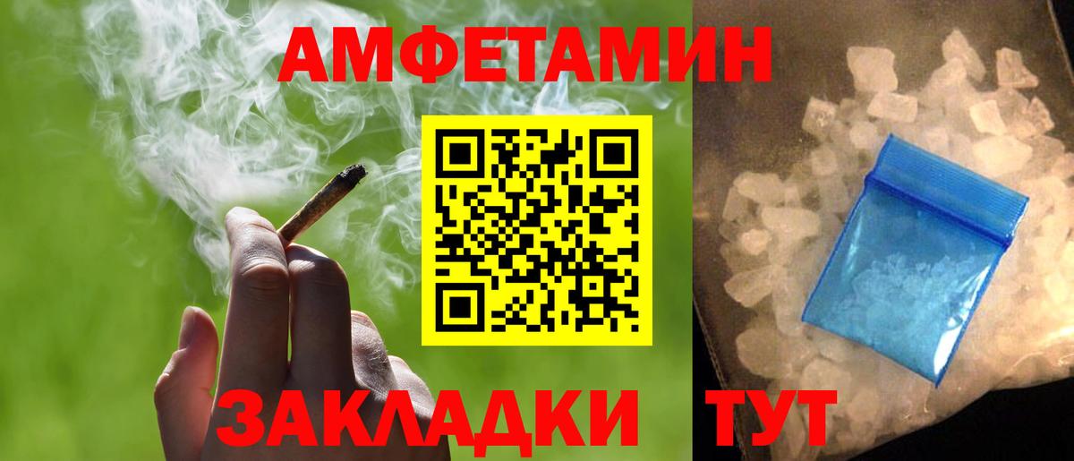 Димитровград  Метамфетамин витя  Вход с VPN 