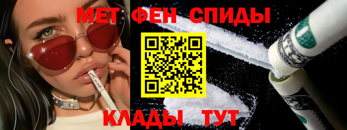 Метамфетамин Декстрометамфетамин 99.9%  Метамфетамин Декстрометамфетамин 99.9%  Димитровград 