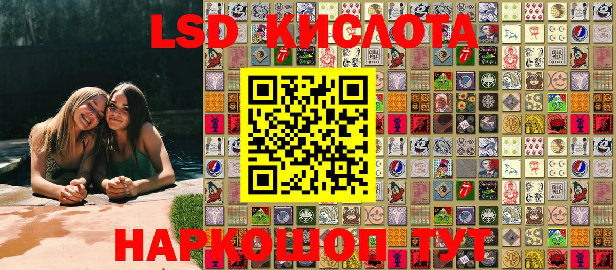 Наркотические марки 1,5мг Димитровград