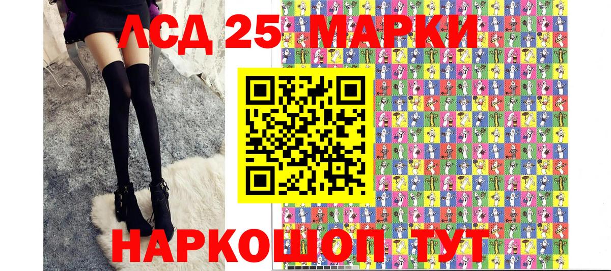Димитровград  Марки NBOMe 1500мкг  Марки NBOMe 1500мкг  Вход с VPN 