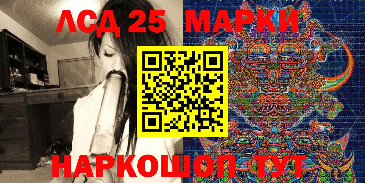 купить   Димитровград  Марки 25I-NBOMe 1500мкг 