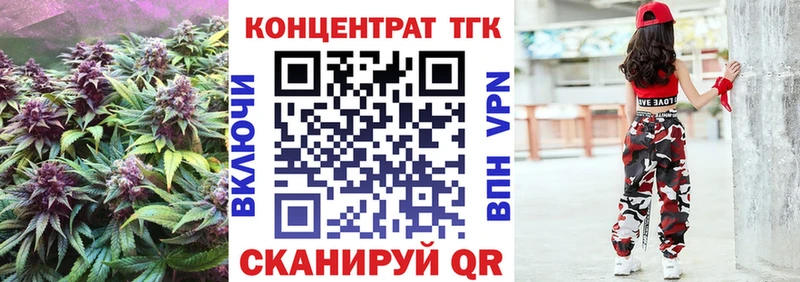 маркетплейс как зайти  Димитровград  ТГК концентрат  блэк спрут  