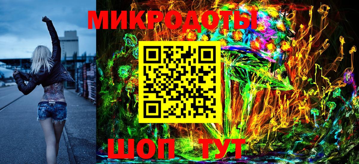 Галлюциногенные грибы GOLDEN TEACHER  Димитровград 