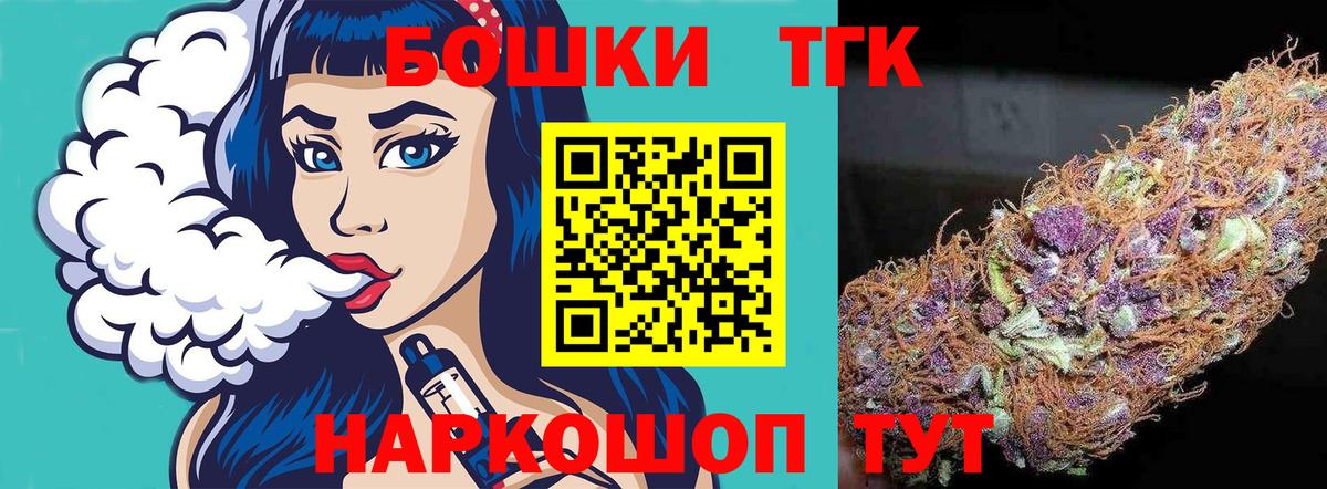 Марихуана THC 21% Димитровград