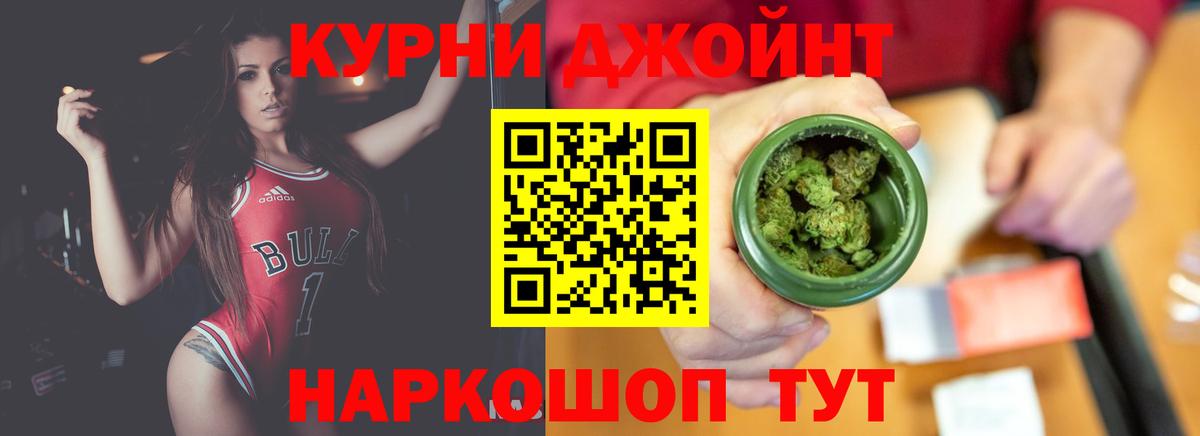 Шишки марихуана SATIVA & INDICA  Вход с VPN  Каннабис тримм  Димитровград 